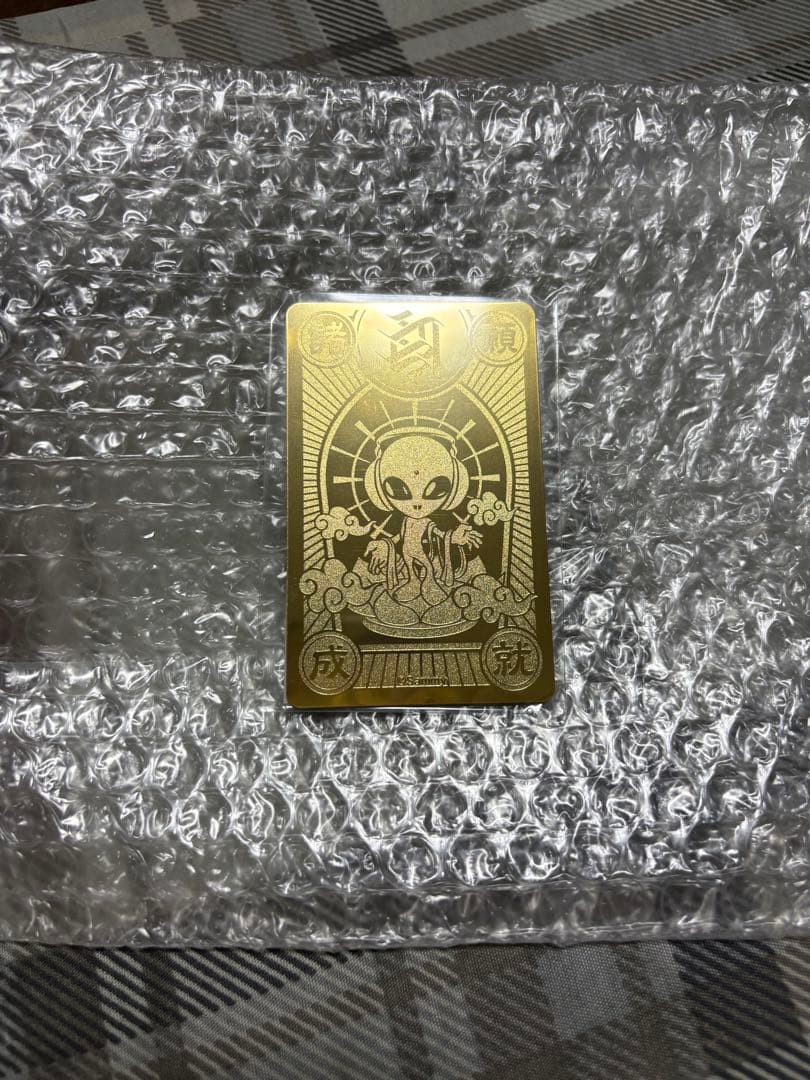エイリやん　お守り　金