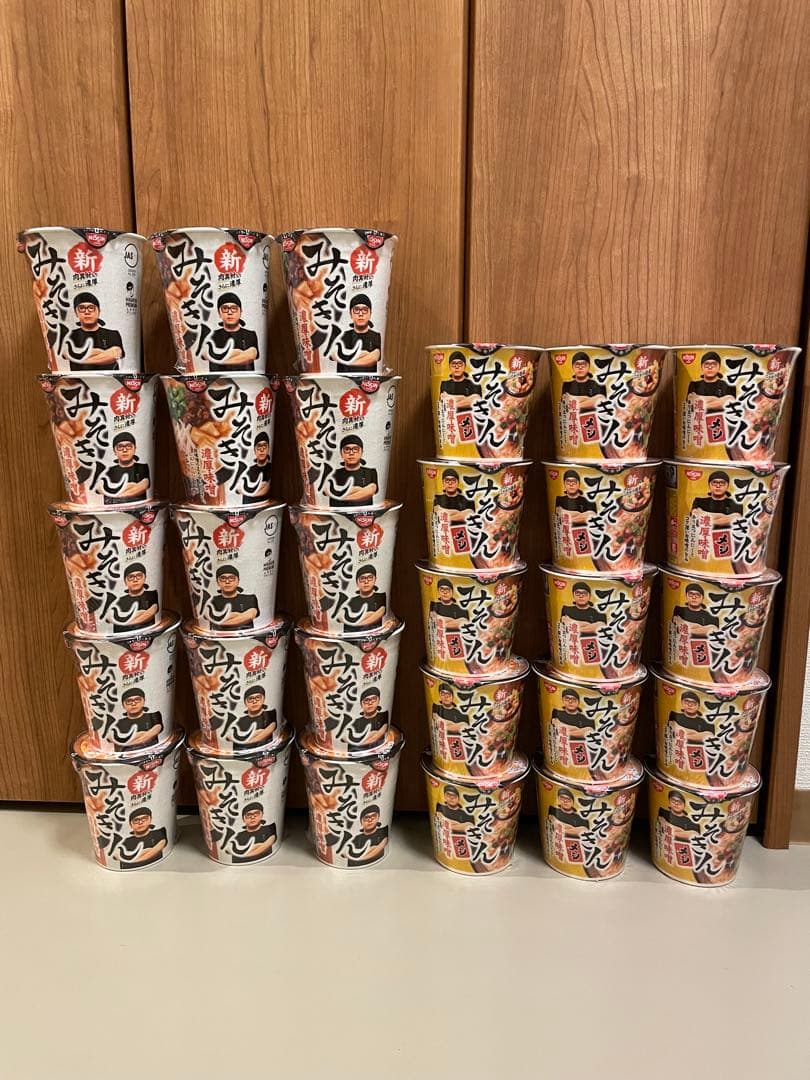 【合計30点】新みそきん 濃厚味噌ラーメン15点・濃厚味噌メシ15点セット