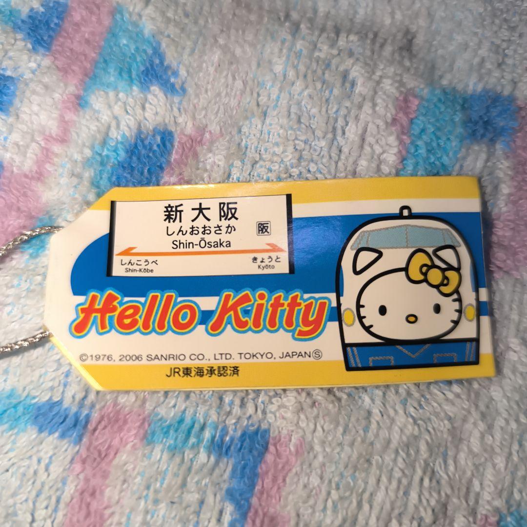 ハローキティ さよなら 0系 新幹線 ストラップ