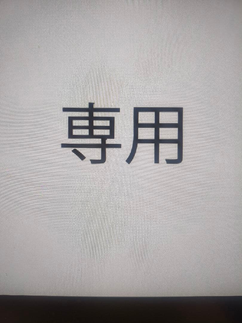 しんちゃん