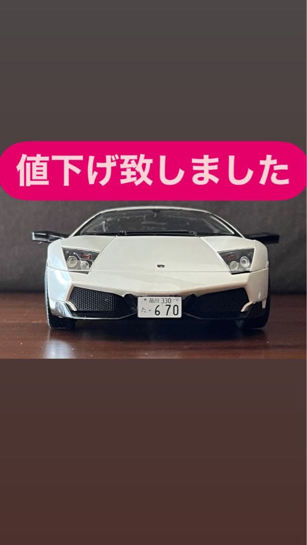 ランボルギーニ・ムルシエラゴLP670-4 SV