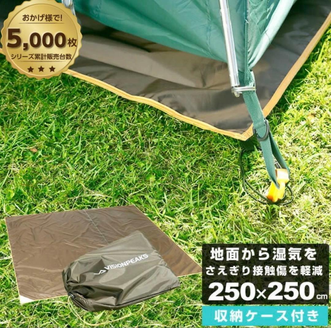 ⭐︎大人気⭐︎ パンダtc+ グランドシート　付き　付属品完備　テンマクデザイン