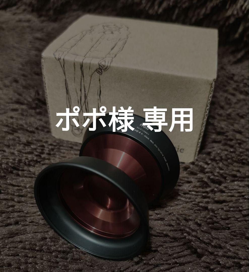 ポポ