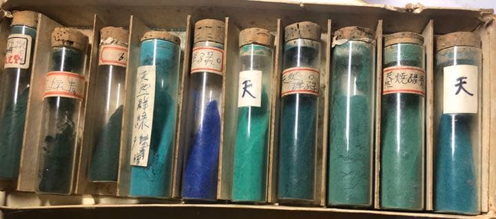 天然　岩絵の具　10本　瓶