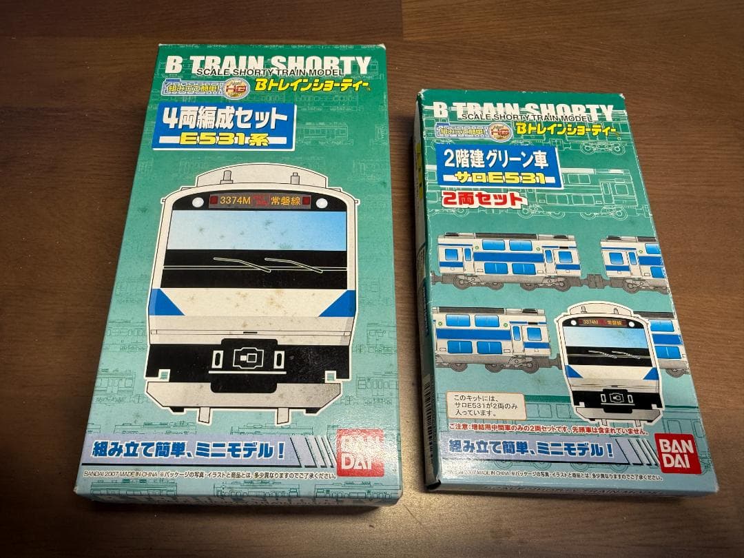Bトレインショーティー　E531系 4両編成セット＋サロE531 2両セット