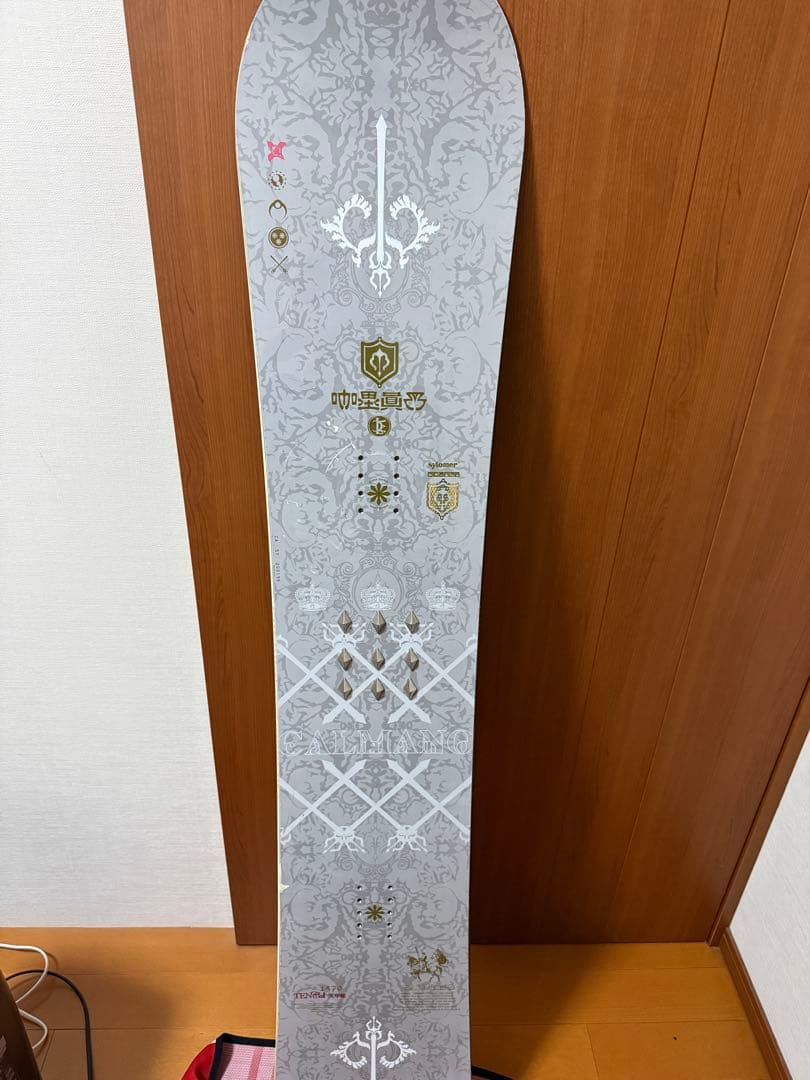 カルマノ スノーボード グレー装飾 専用ケース付き