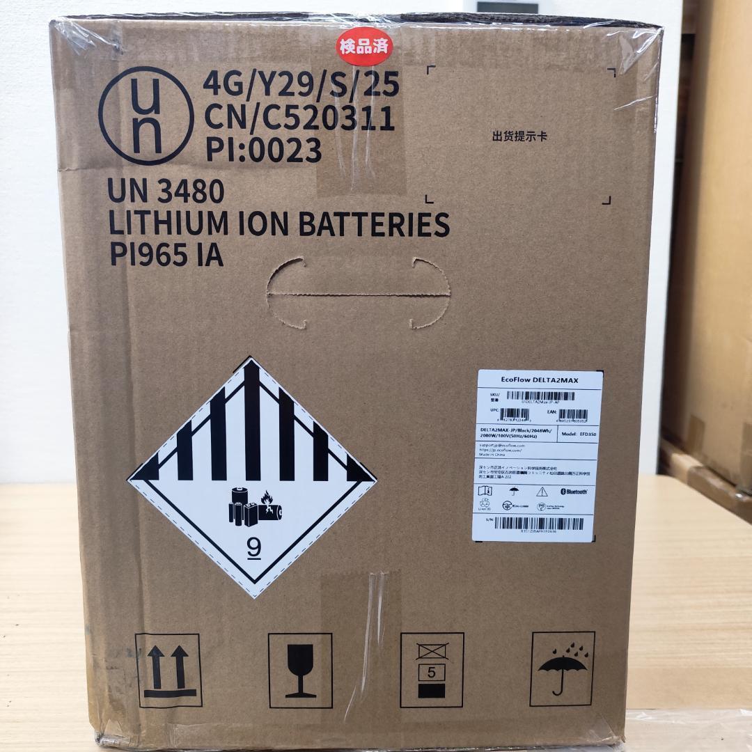 セール! 【公式認定整備済品】EcoFlow Delta2 Maxポータブル電源