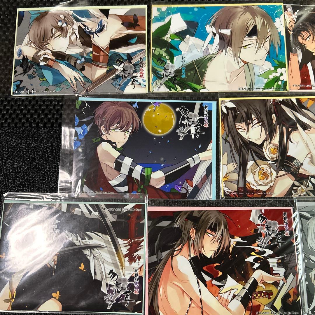 勿忘草　新撰組　ステラワース特典ブロマイド　SSペーパー　セット