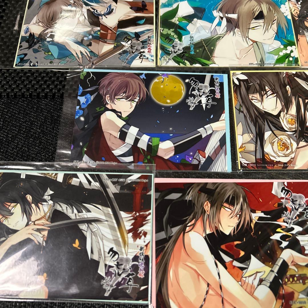 勿忘草　新撰組　ステラワース特典ブロマイド　SSペーパー　セット