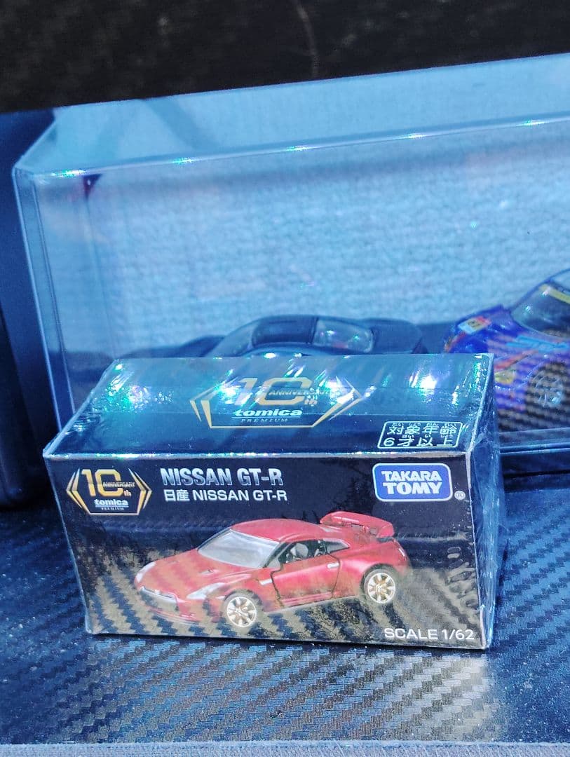 トミカプレミアム 10周年記念キャンペーン当選日産 GT-R 非売品
