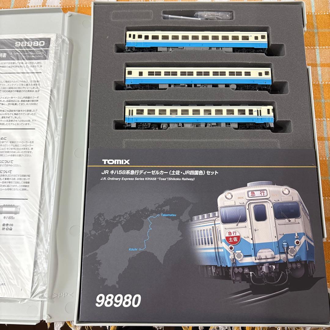 TOMIX JR 58系 急行ディーゼルカー 土佐JR四国色3両セット限定品