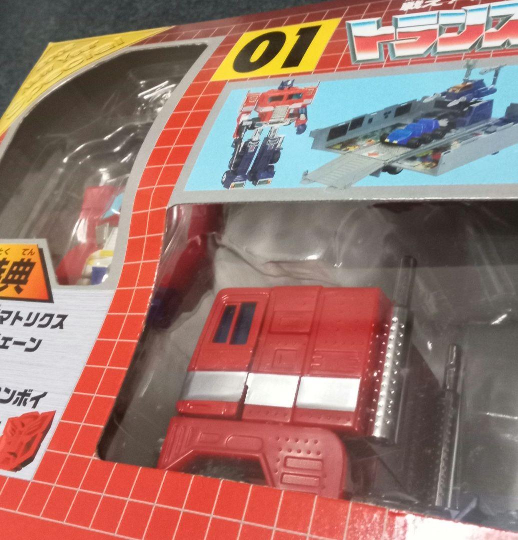 トランスフォーマー限定版　ニューイヤー　コンボイ　旧ダイアクロン　未開封　新品