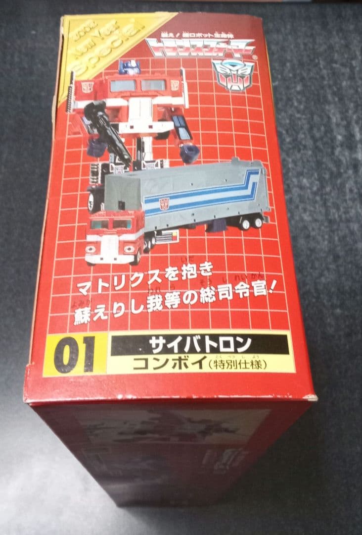 トランスフォーマー限定版　ニューイヤー　コンボイ　旧ダイアクロン　未開封　新品