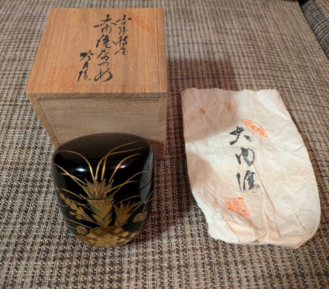 茶道具 大内塗 　高林吟月作 金蒔絵花文 棗 共箱