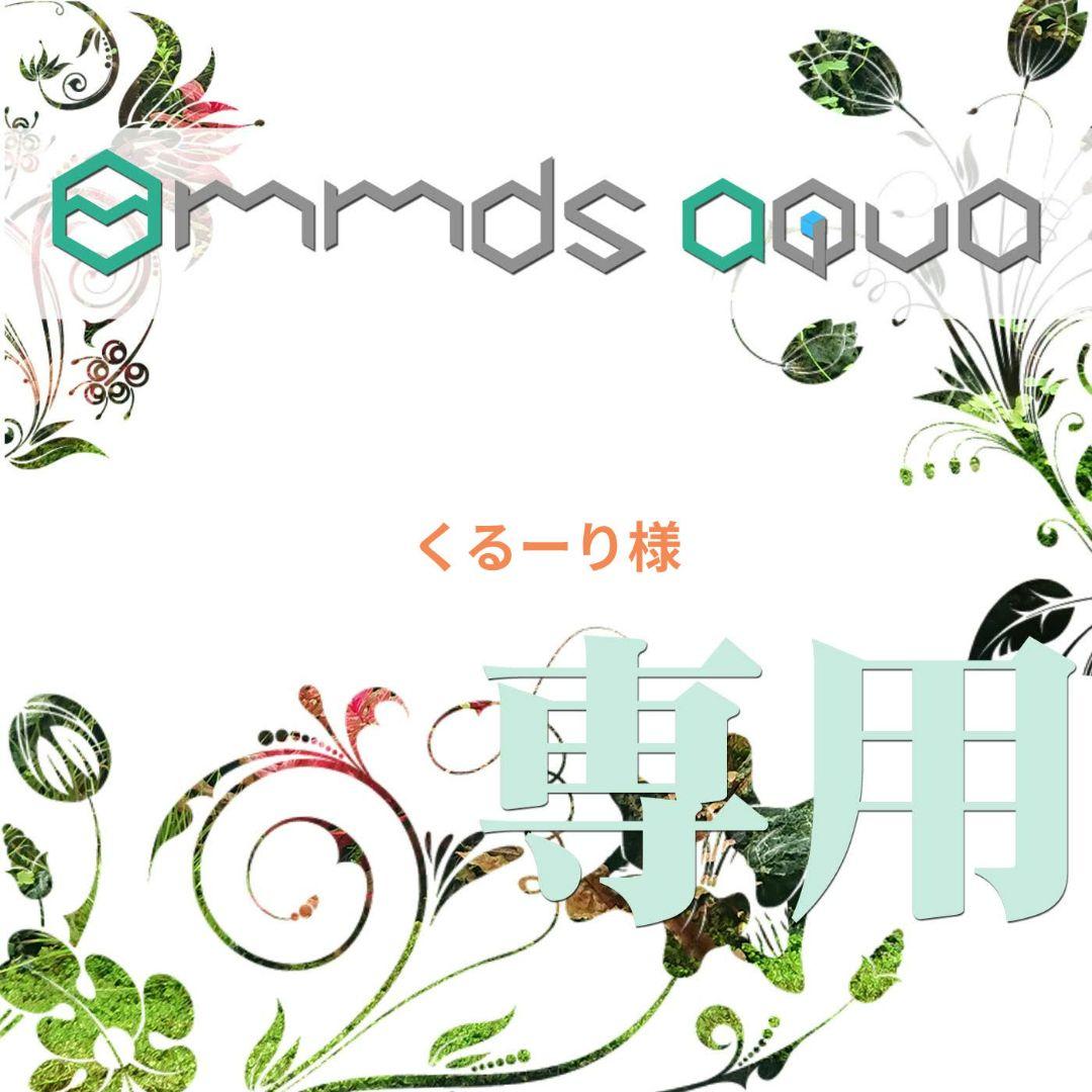 くるーり