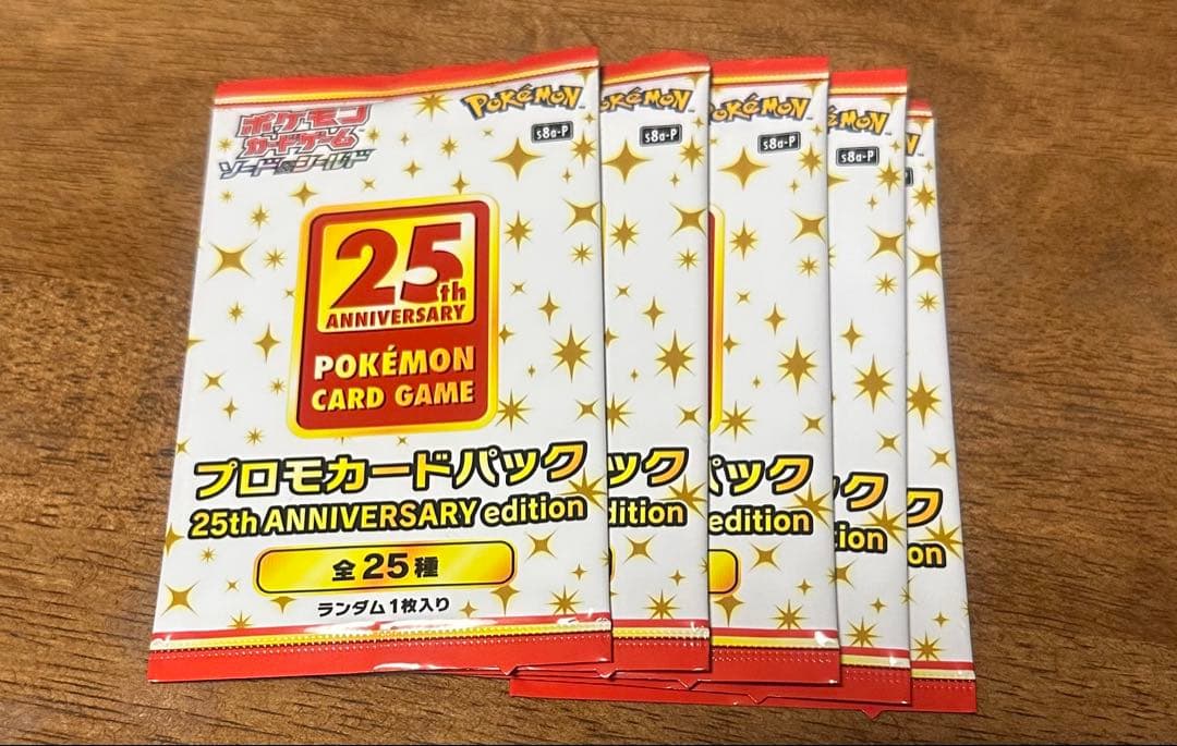 5パック