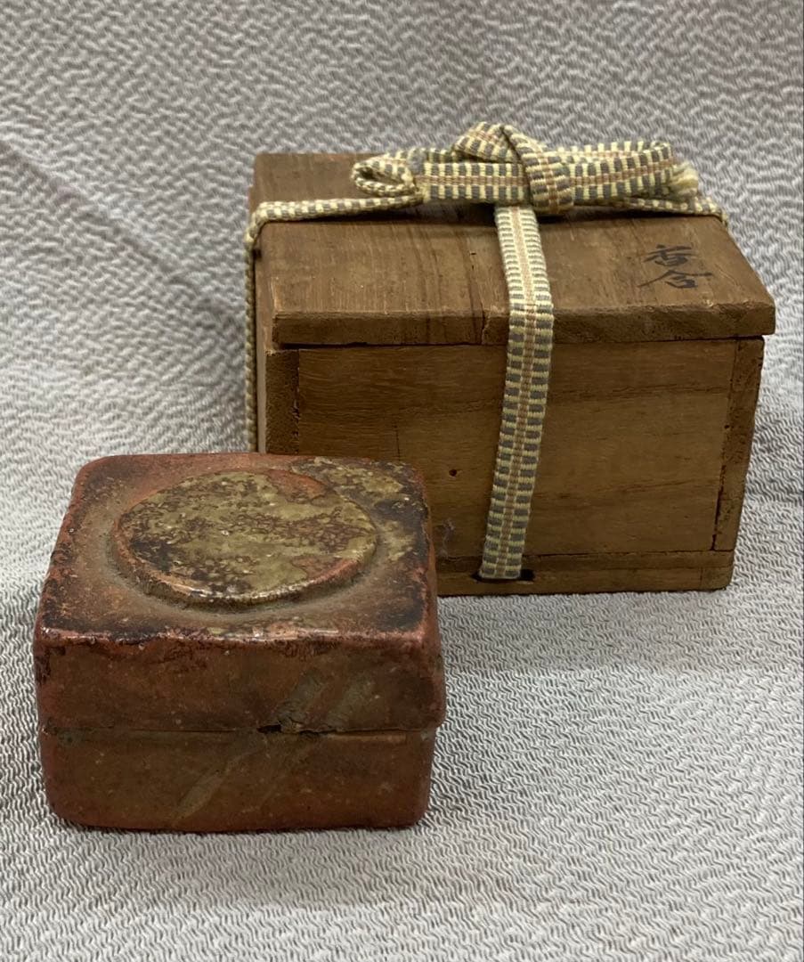 B338s 「伊賀焼 伽藍香合」前大徳誡堂叟書付古桐箱　古伊賀　香道具茶道具