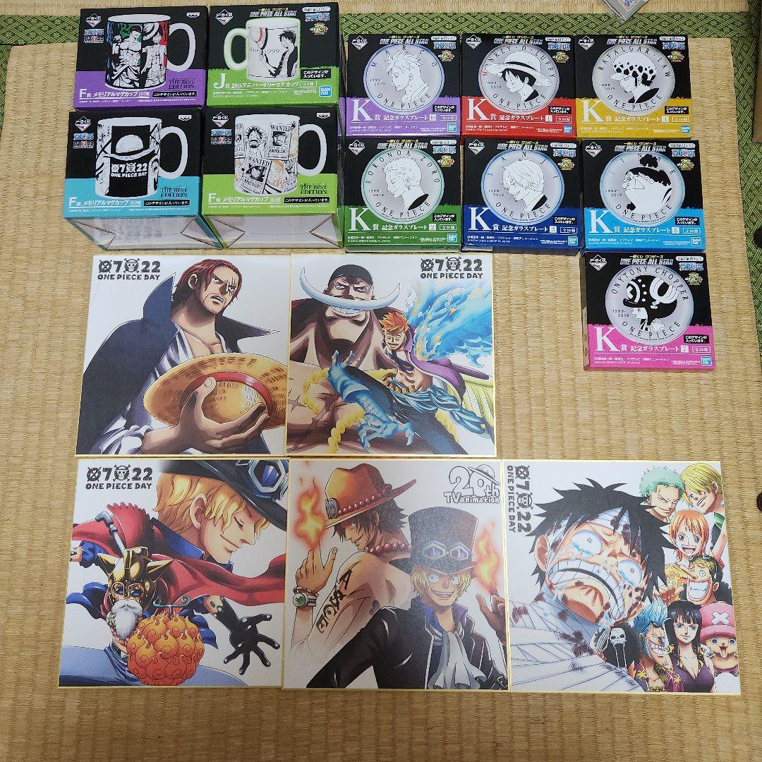 ワンピース 一番くじ 色紙カップガラスプレートセット