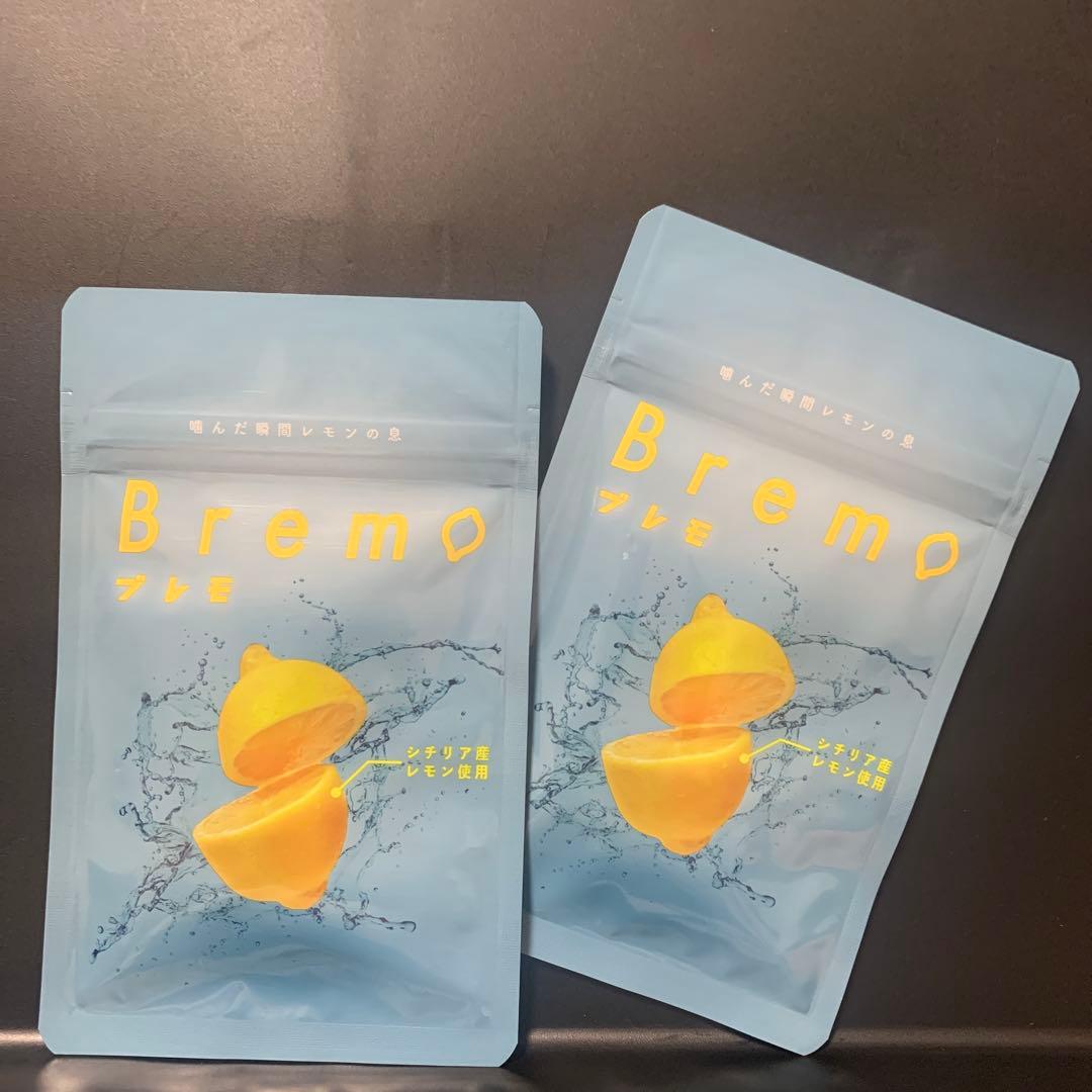 Bremo ブレモ