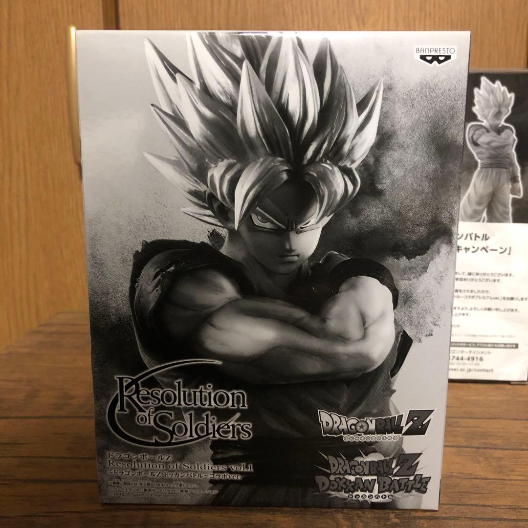 ドラゴンボール フィギュア ドッカンバトル限定フィギュア