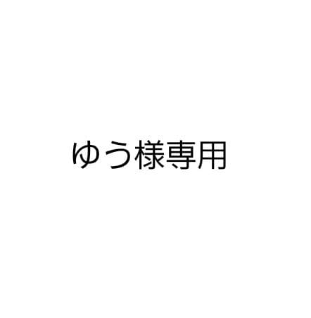ゆう　51点