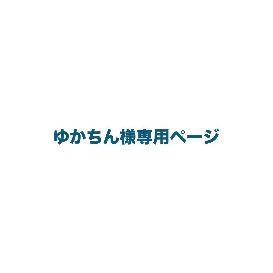 ちぐさくん 2024HALLOWEENコレか
