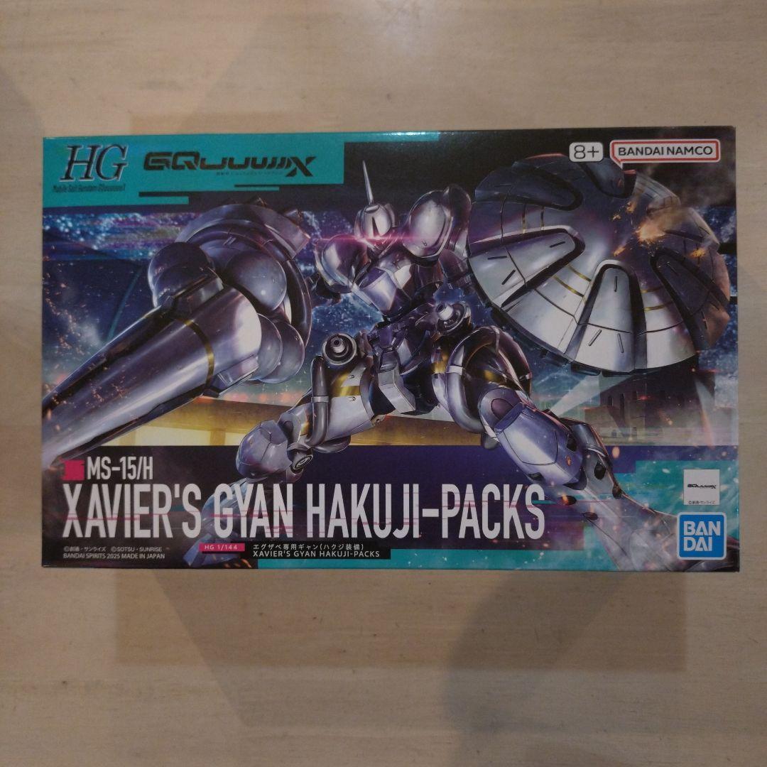 HG ジークアクスMS まとめ売り 4つセット + アクションベース7