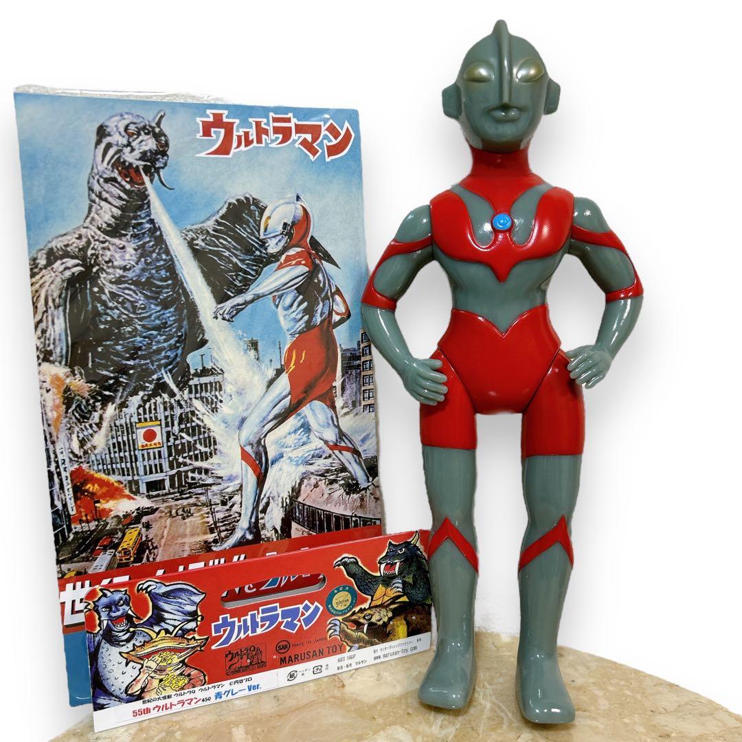 55th限定 マルサン ウルトラマン 450 青グレー ソフビ フィギュア