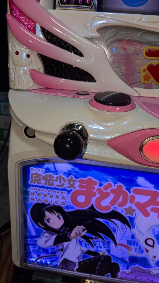地域限定/送料無料 魔法少女まどか☆マギカ （ゴールド）不要機付き