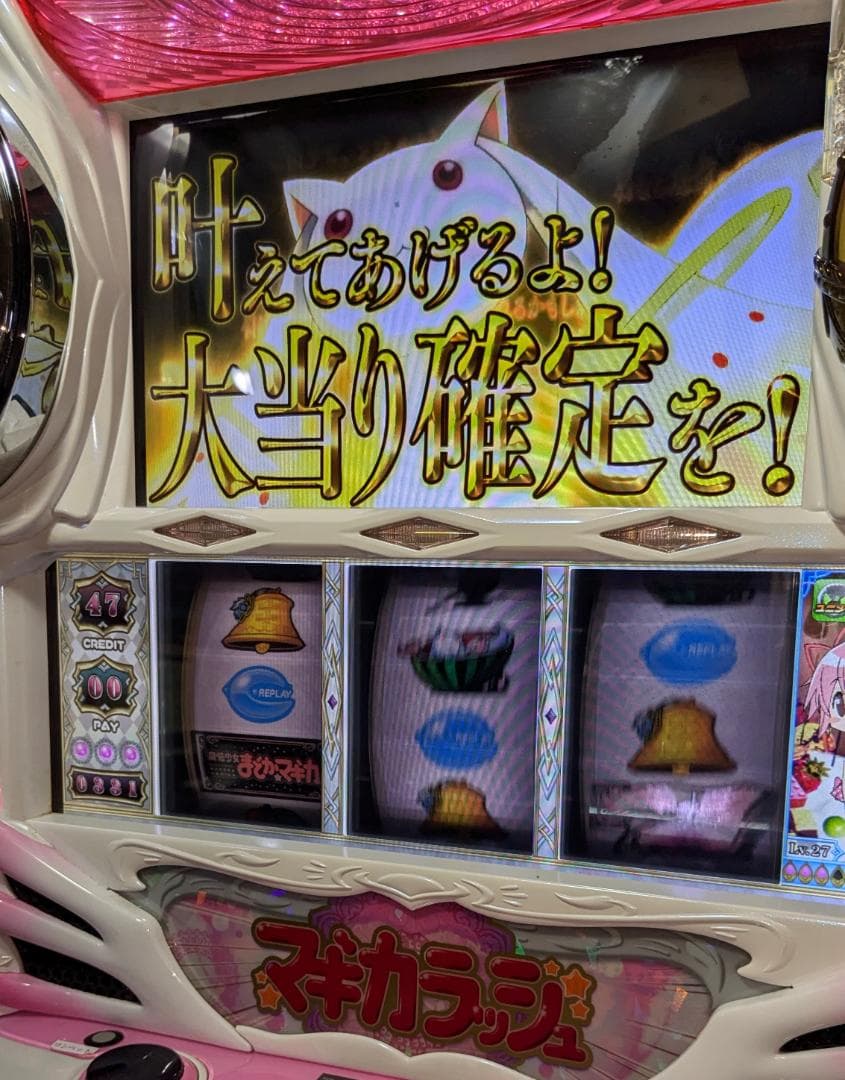 地域限定/送料無料 魔法少女まどか☆マギカ （ゴールド）不要機付き