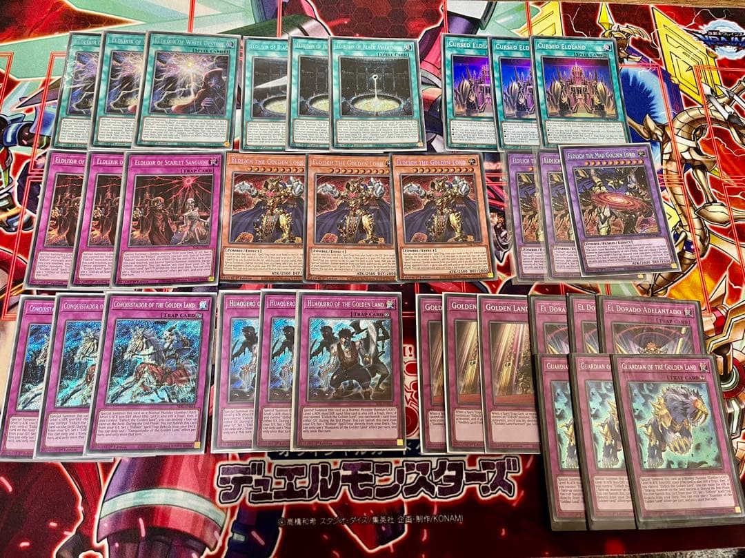 遊戯王　英語版　EU 黄金卿エルドリッチ　シークレット　デッキパーツまとめ　eu