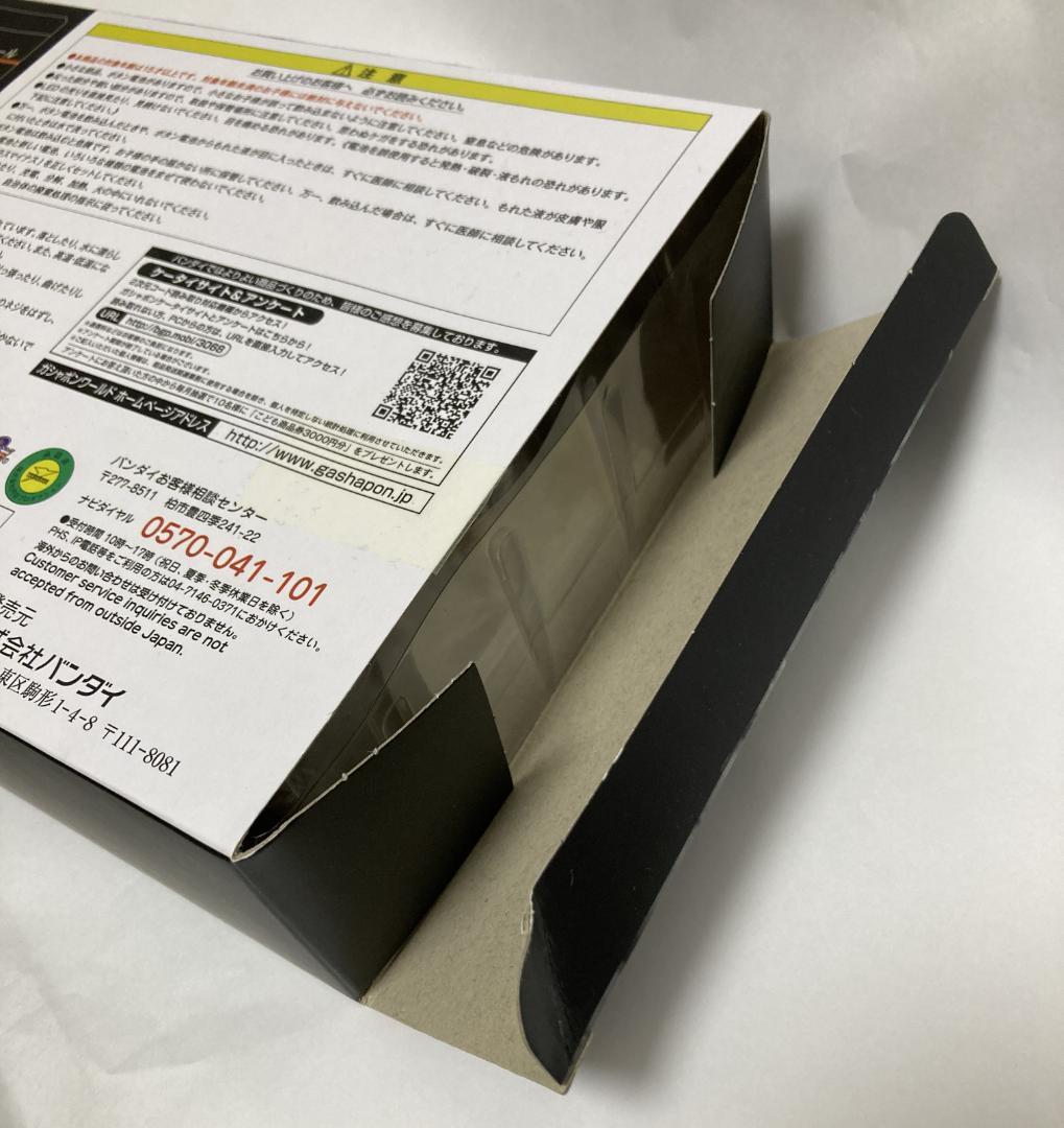 【輸送箱付き】アルティメットルミナス グドン ツインテール 早期購入特典版