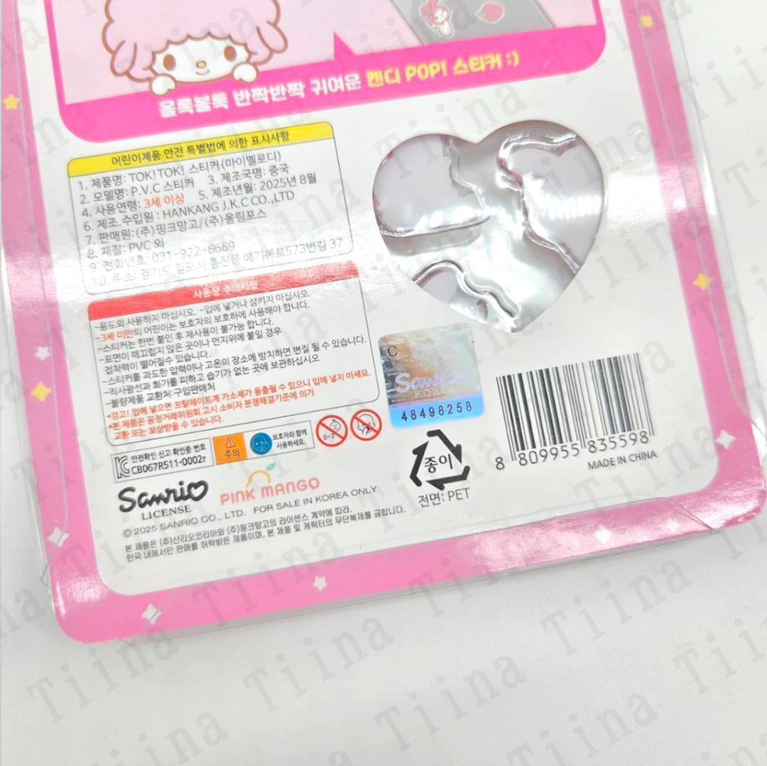 50枚 韓国 サンリオ ドロップシール シール　ぷくぷく キティ 3D ぷっくり