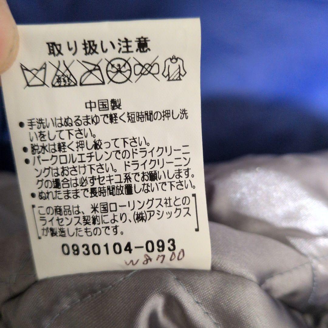 中日ドラゴンズ限定品ジャンパーIBATA 6番