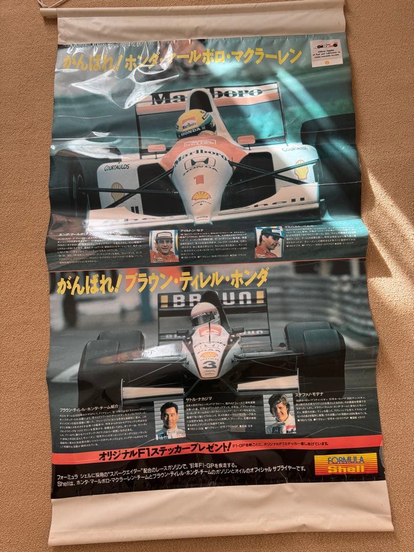 非売品　アイルトン・セナ　壁掛け