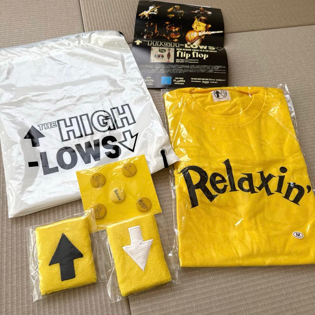 新品未使用＊ハイロウズ_Relaxin' グッズセット
