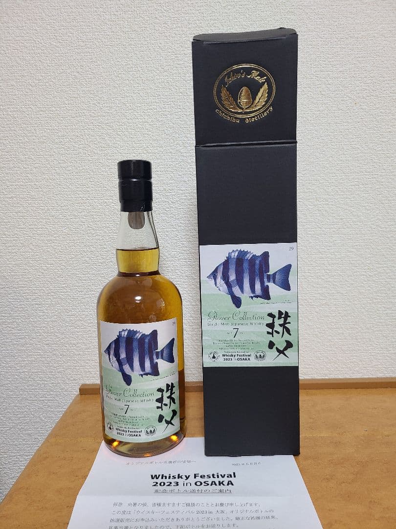 秩父2016 7年