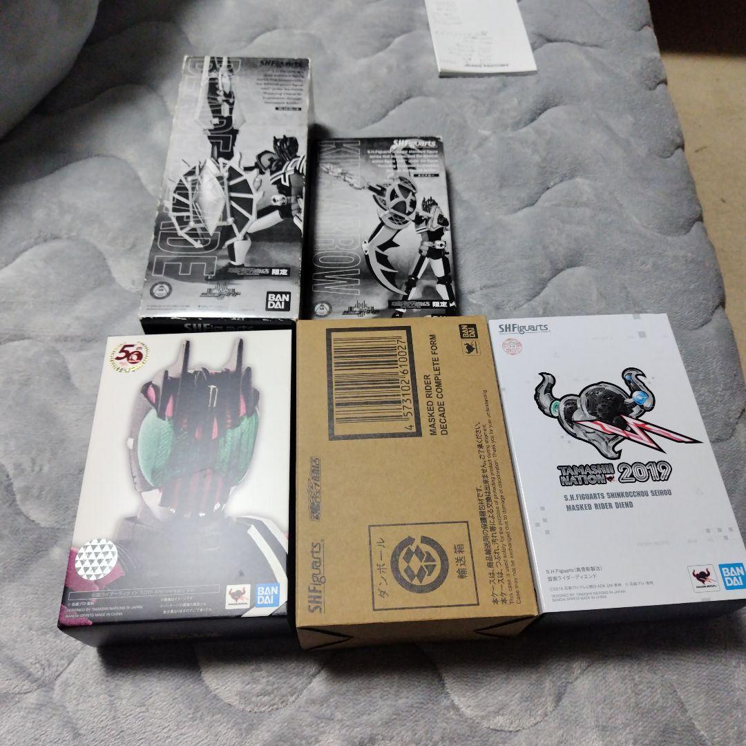 真骨頂仮面ライダーディケイドセット