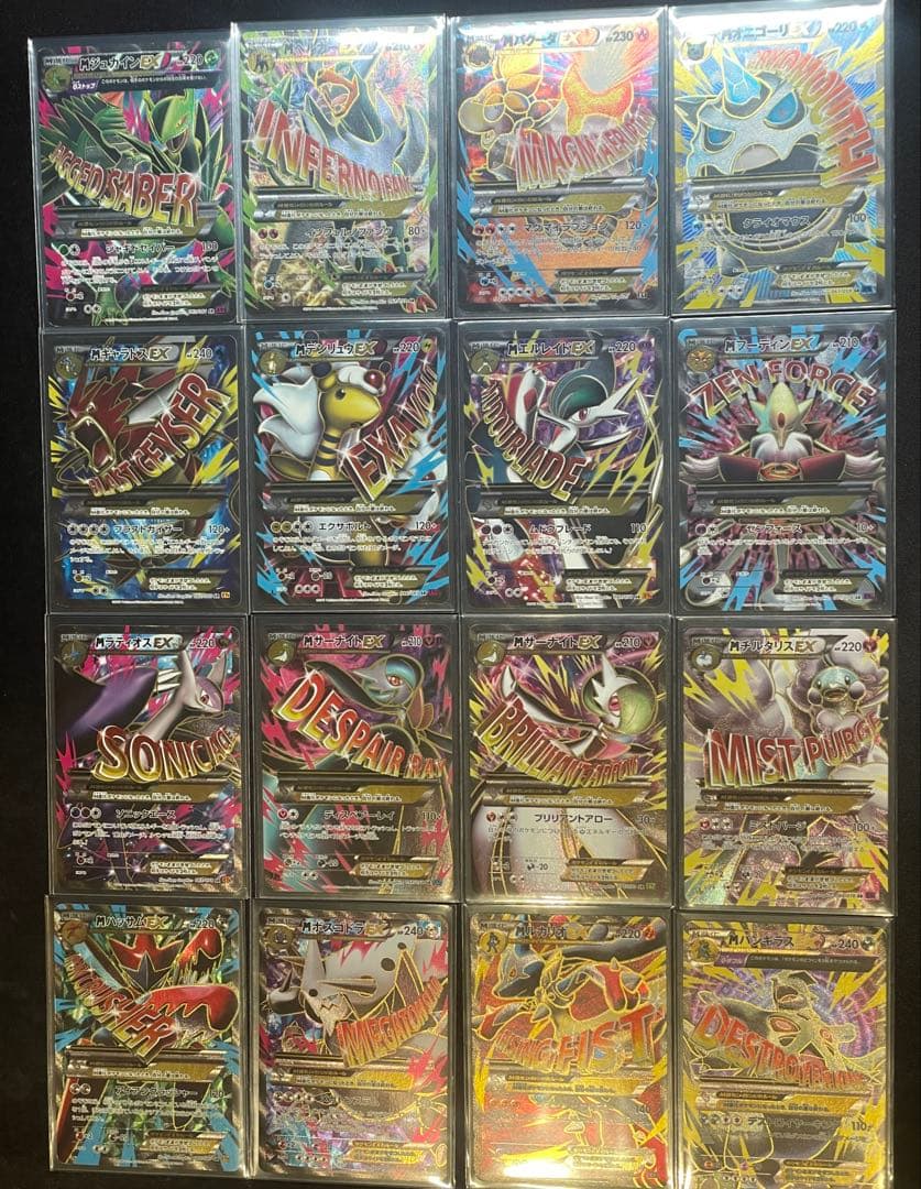 ポケモンカード　M進化まとめ売り