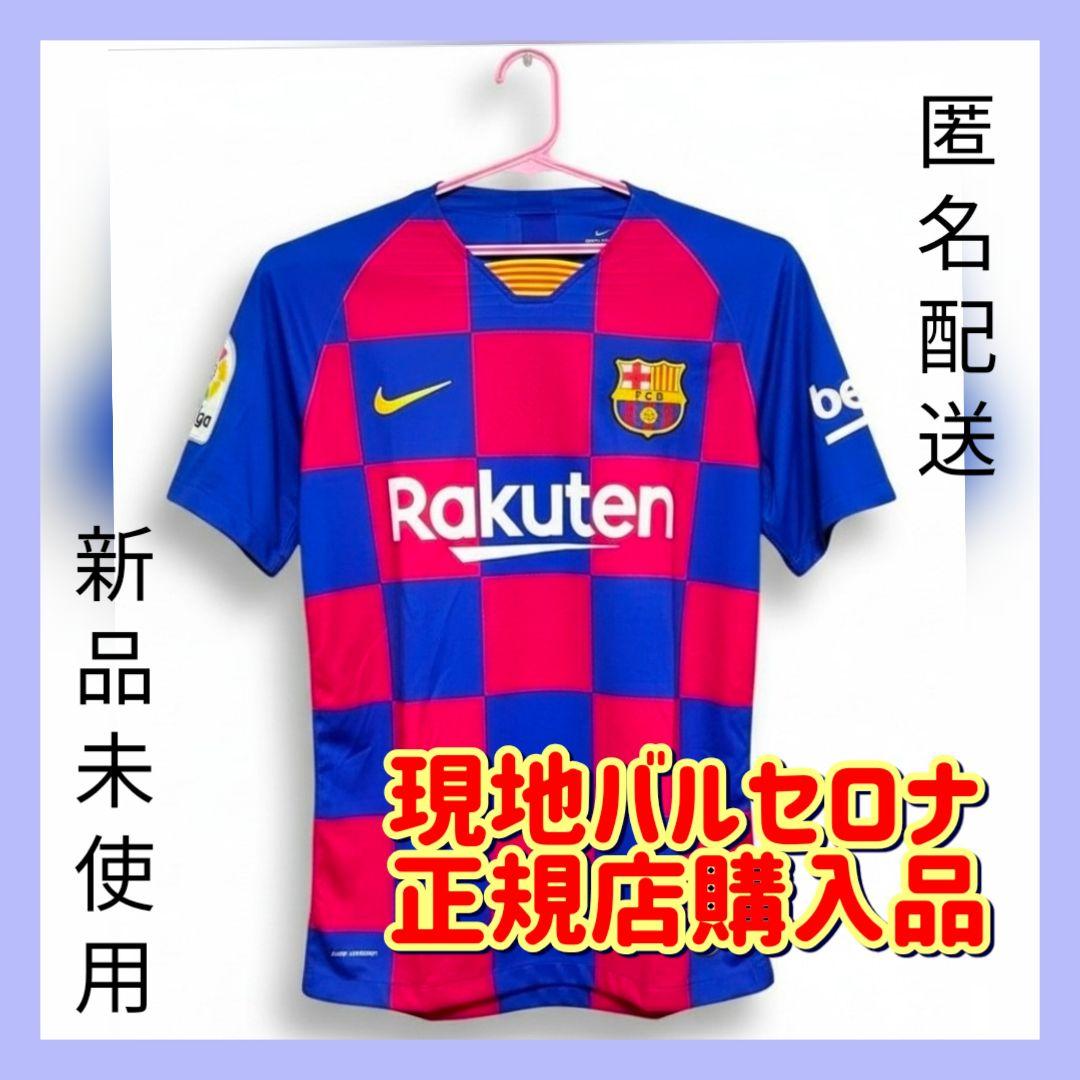 【正規品/新品未使用】バルセロナ 19-20 メッシ ユニフォーム 希少
