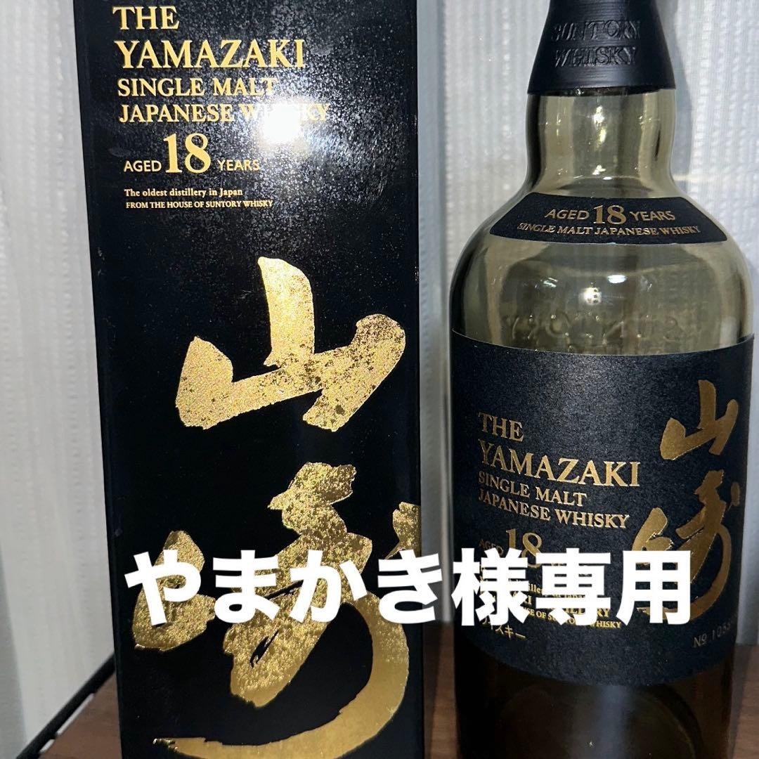 【やまかき】