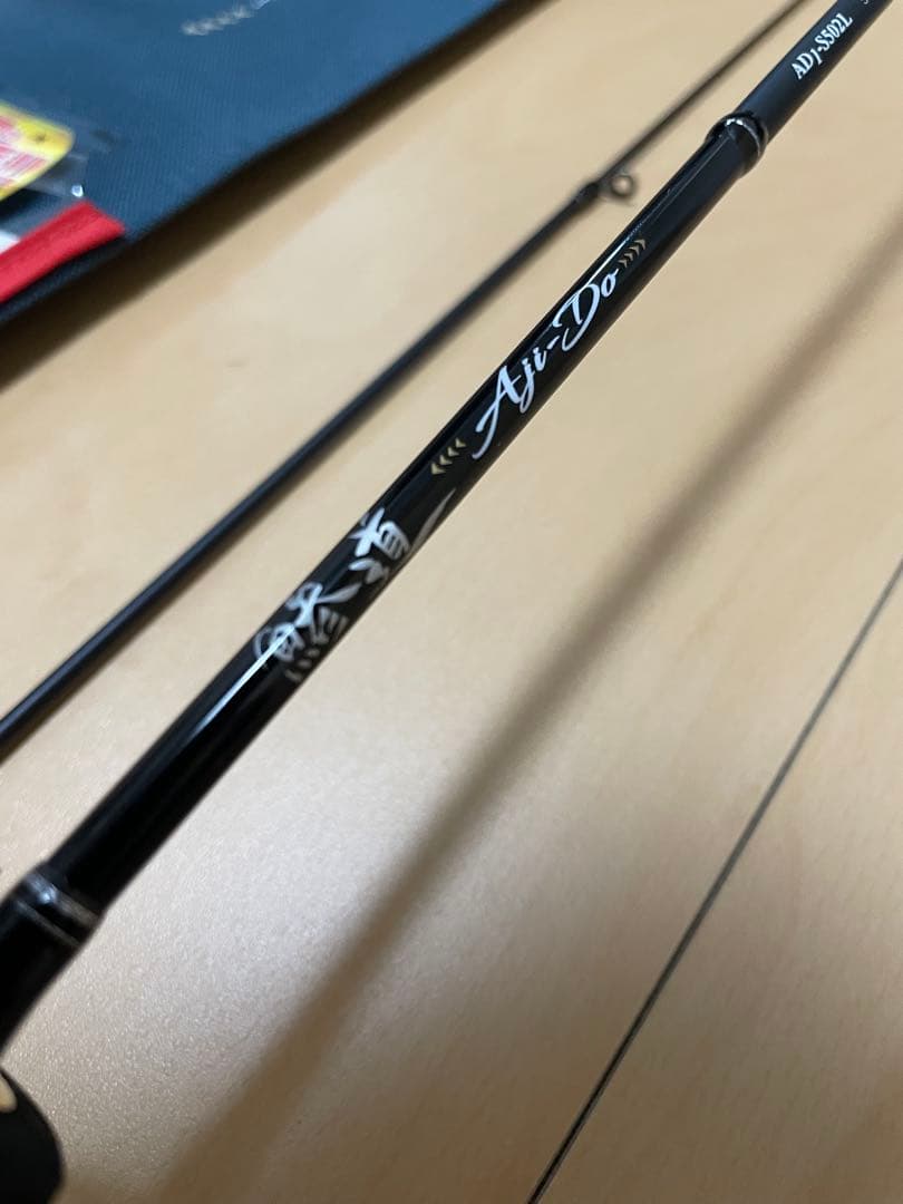 【美品】Major Craft 鯵道 AD1-S502L