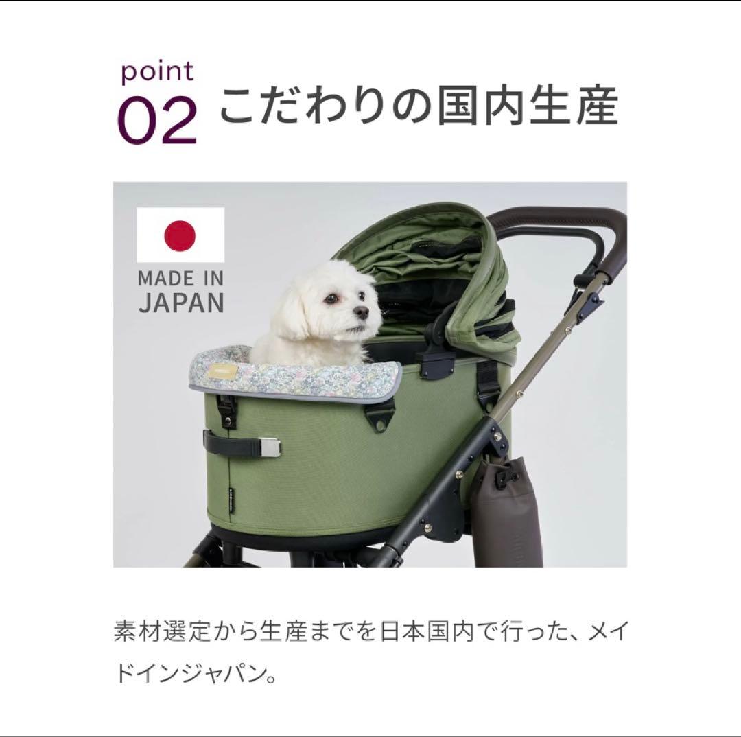 【大人気】エアバギー純正コーナークッション限定品リバティ バニラ 新品未使用