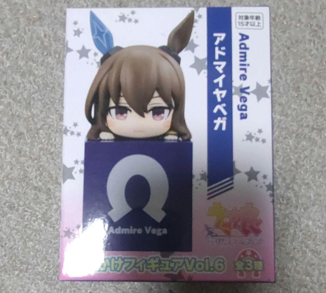 最安値【ウマ娘】ひっかけフィギュア Vol.6 アドマイヤベガ