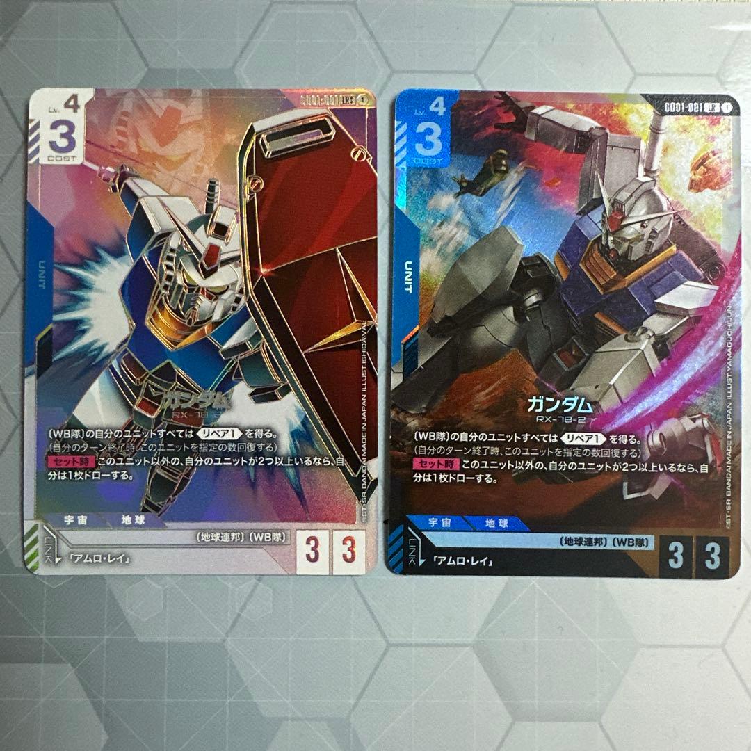 ガンダムカードゲーム　ガンダム LR++ スーパーパラレル