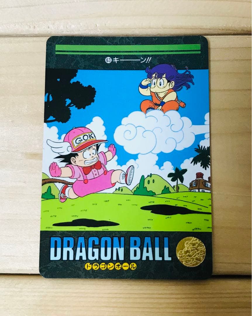 超激レア ドラゴンボール ビジュアルアドベンチャー 【63】孫悟空＆アラレちゃん