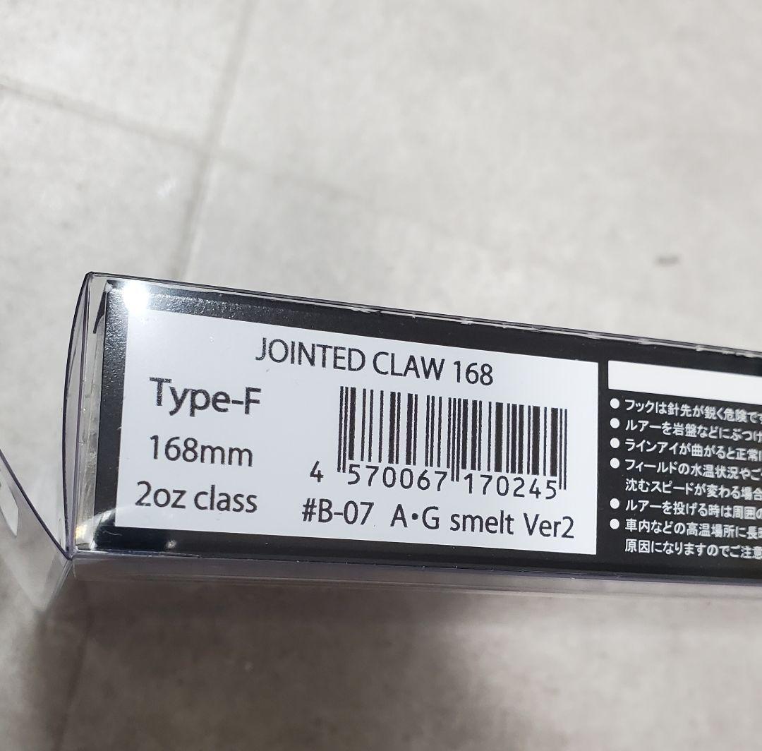 ガンクラフト ジョインテッドクロー168 ジョイクロ168 限定カラー