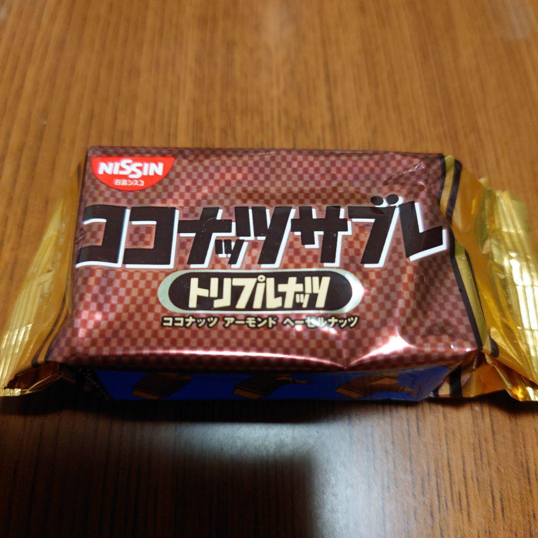 サブレ