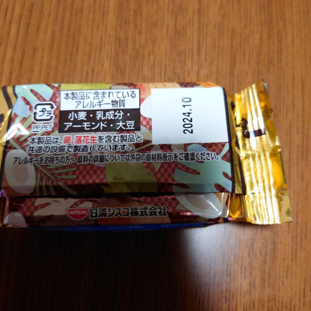 サブレ