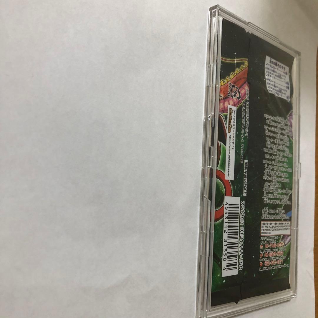 ドラゴンボールカード1パック